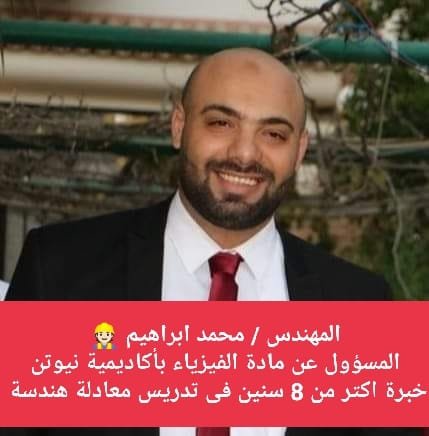 الجلفانومتر والاميتر مح ٧